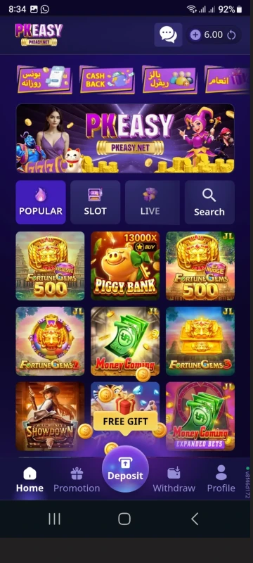 PKEASY Game – Play Games & Earn Money in Pakistan